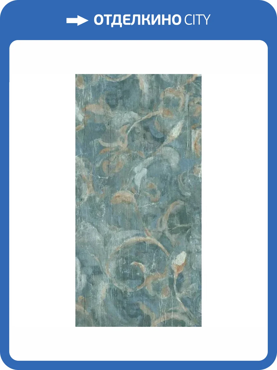 Декор Naxos Foyer 136946 Boheme Nat Ret 60x120 фото 5