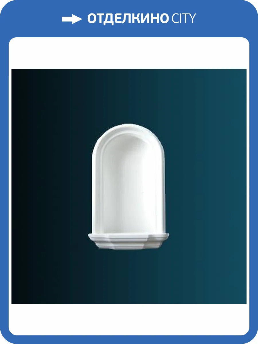 Ниша Перфект K6001 42.5x19x70 фото 2