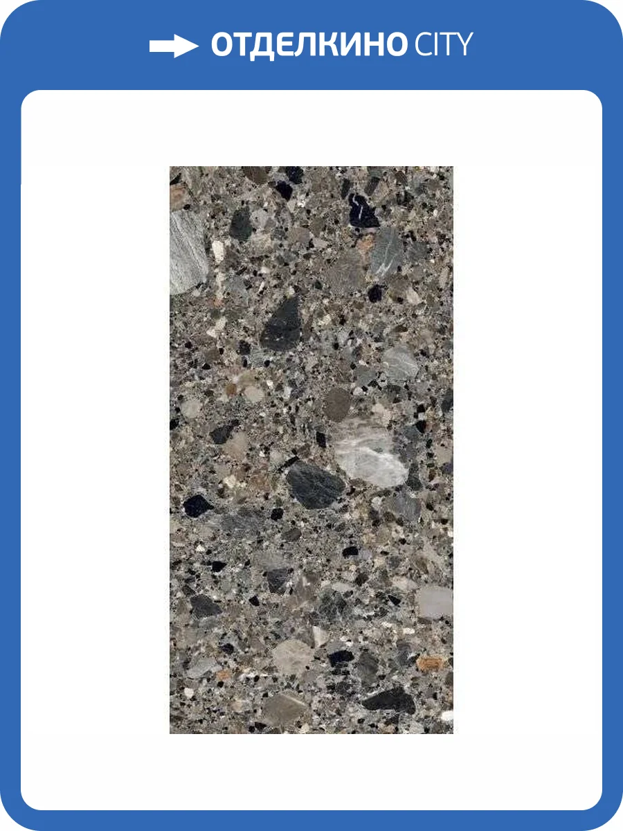 Керамогранит Concor 210039 Ceppo Natural Polished 60x120 фото 11