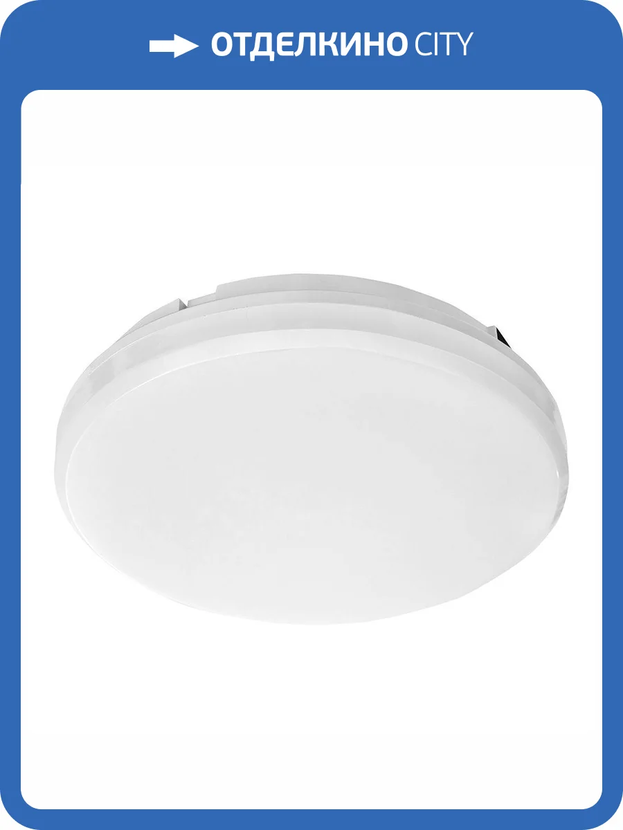 Потолочный светодиодный светильник Feron AL3025 48296 фото 2