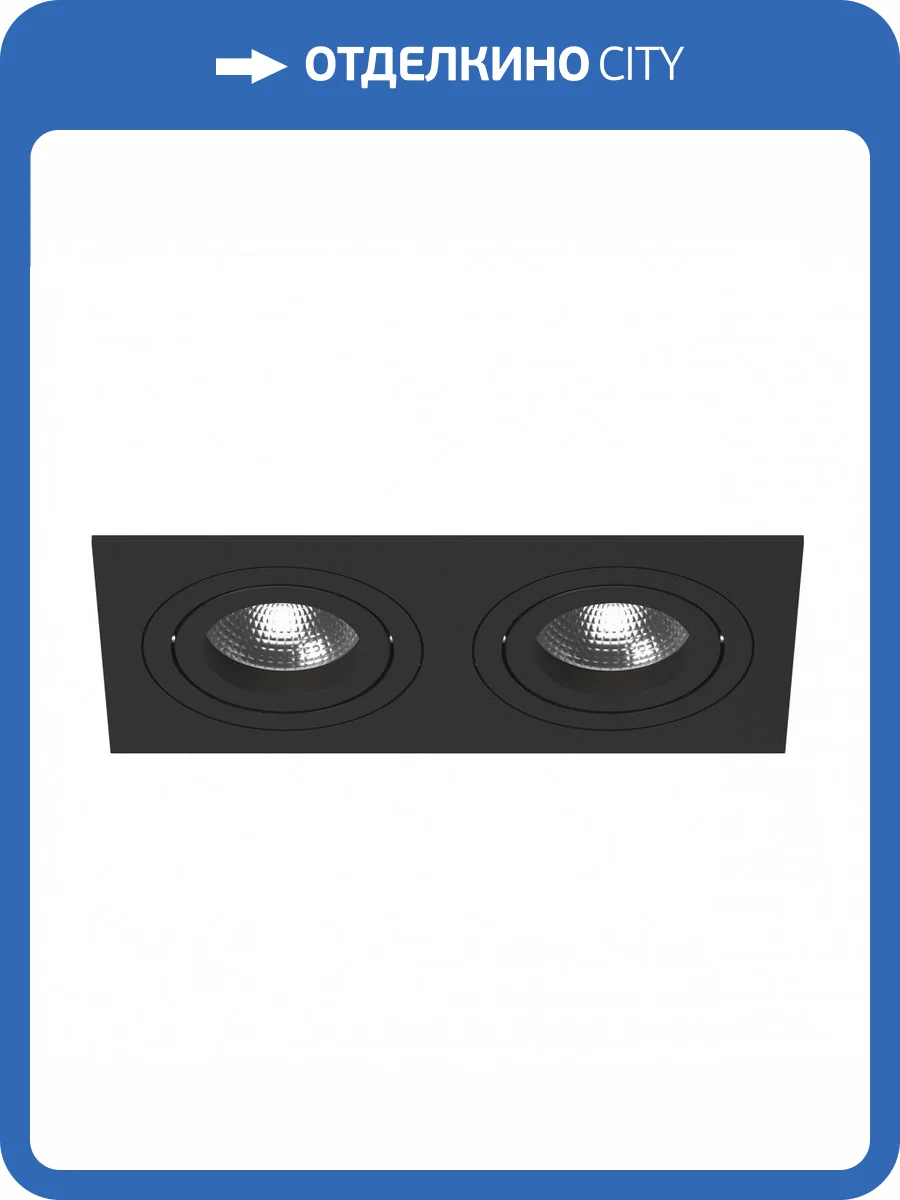 Встраиваемый светильник Lightstar Intero 16 i5270707 фото 2