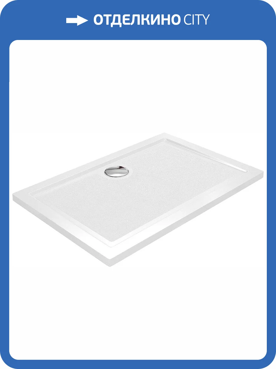 Поддон для душа Wasserkraft Salm 27T 120х80 фото 4