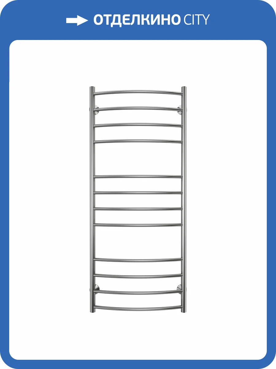 Полотенцесушитель водяной Terminus Классик П12 50x120 фото 4