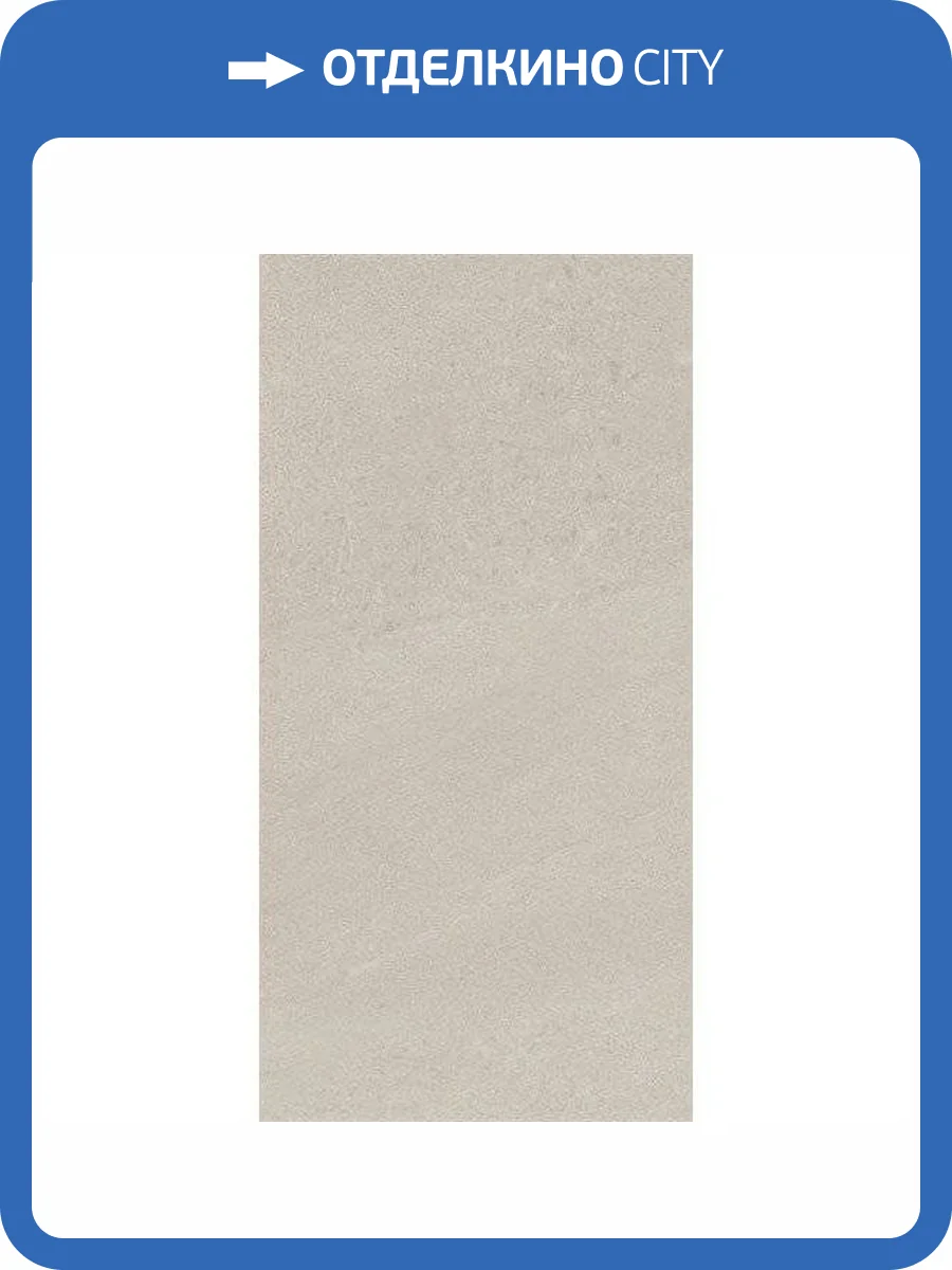 Керамическая плитка Kerama Marazzi Про Матрикс 11257R Белый Матовый Обрезной 30x60 фото 4