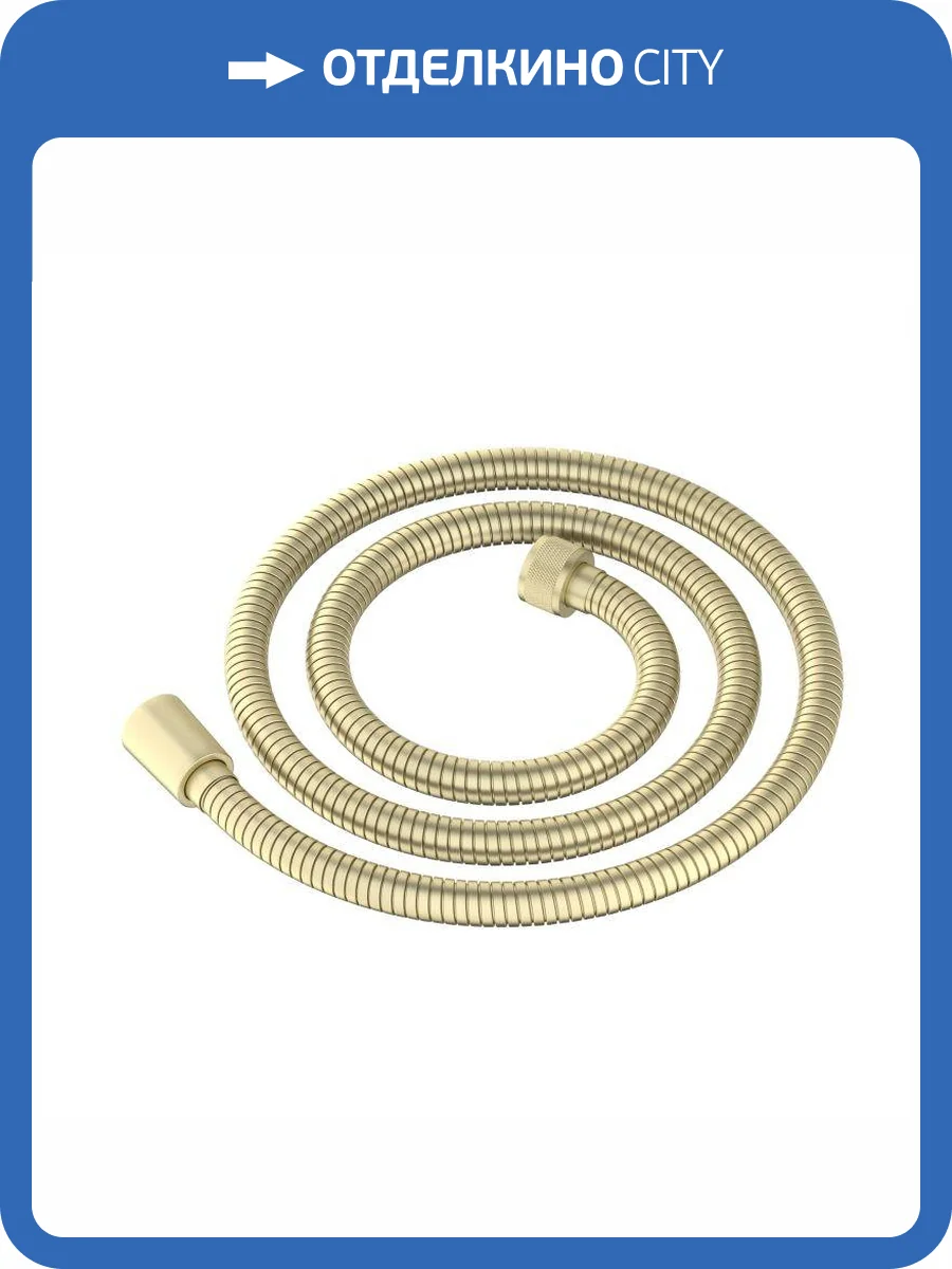 Душевой шланг Aquatek AQ2103BG золотой брашированный фото 5