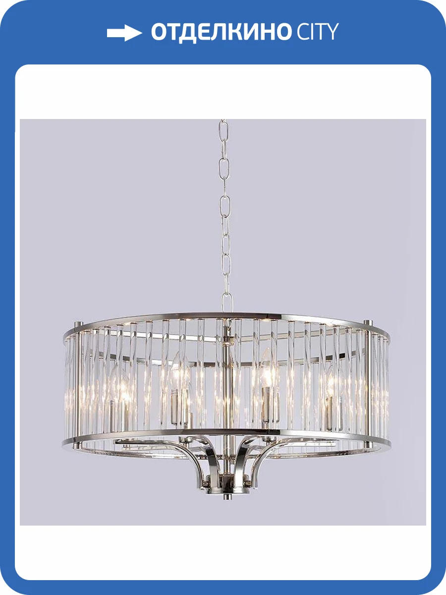 Подвесная люстра Newport 12308/S М0062013 фото 2
