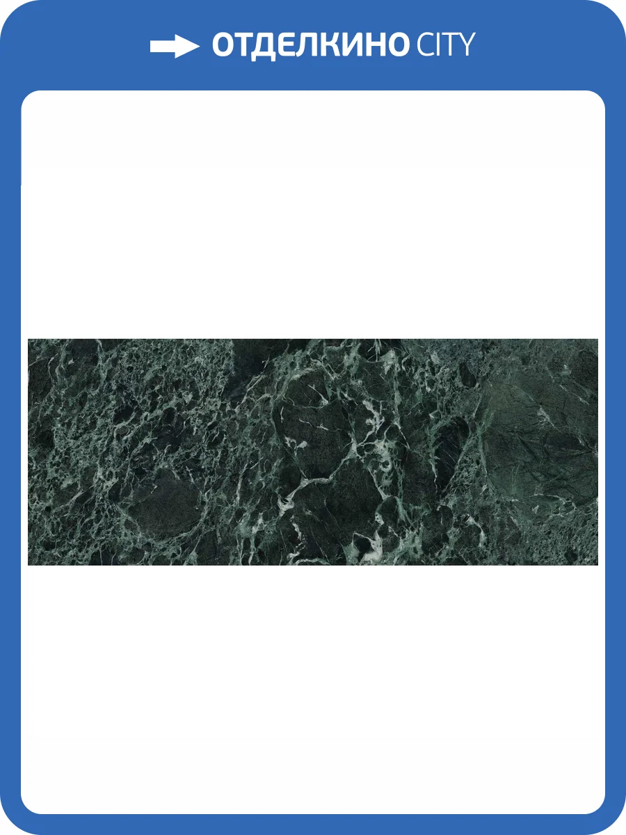 Керамогранит Laminam I Naturali Marmi LAMF010651_IT Verde Alpi Boccirdato 120x300 фото 3