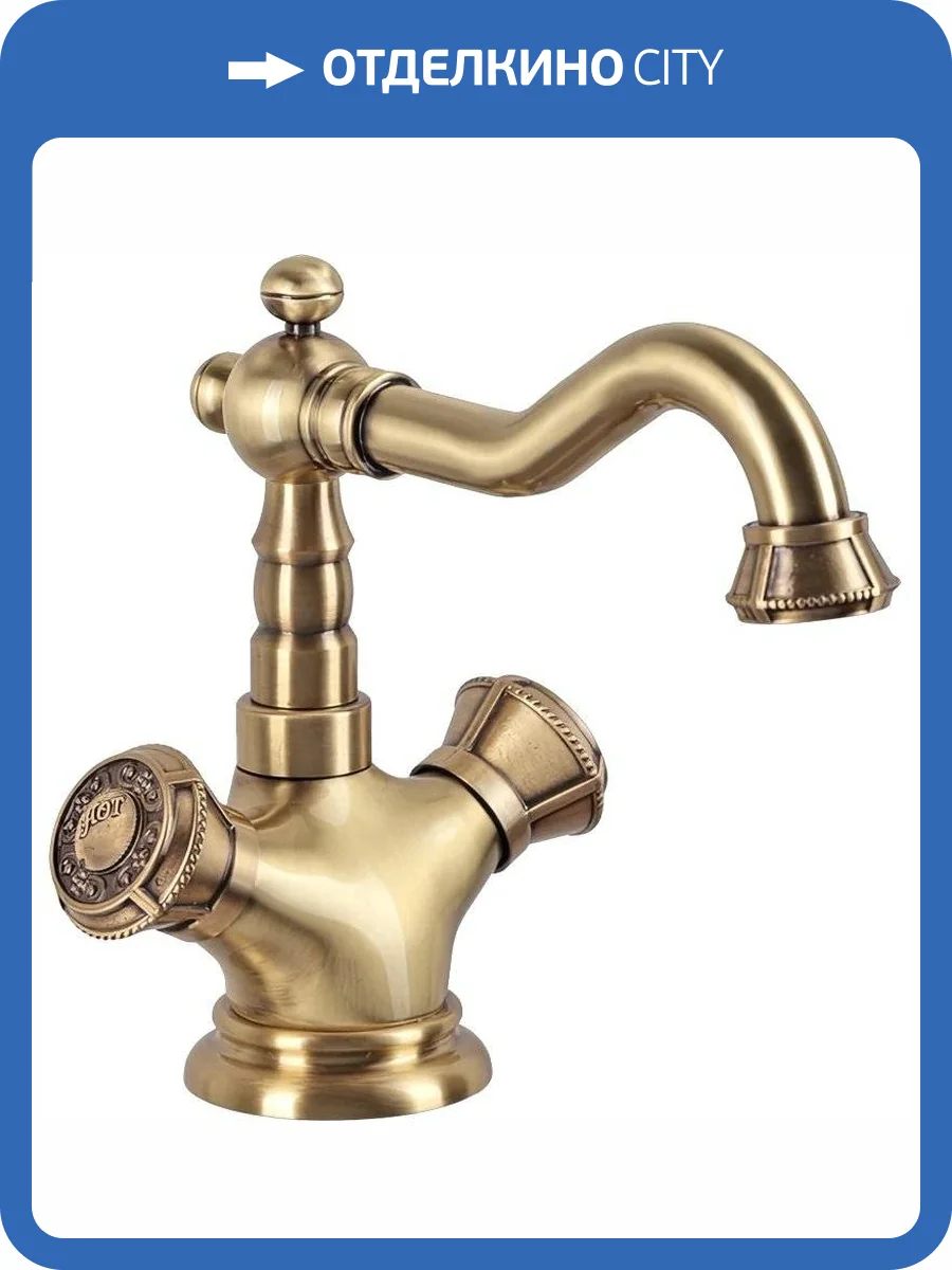 Смеситель для раковины Bronze de Luxe 10218/1 фото 4