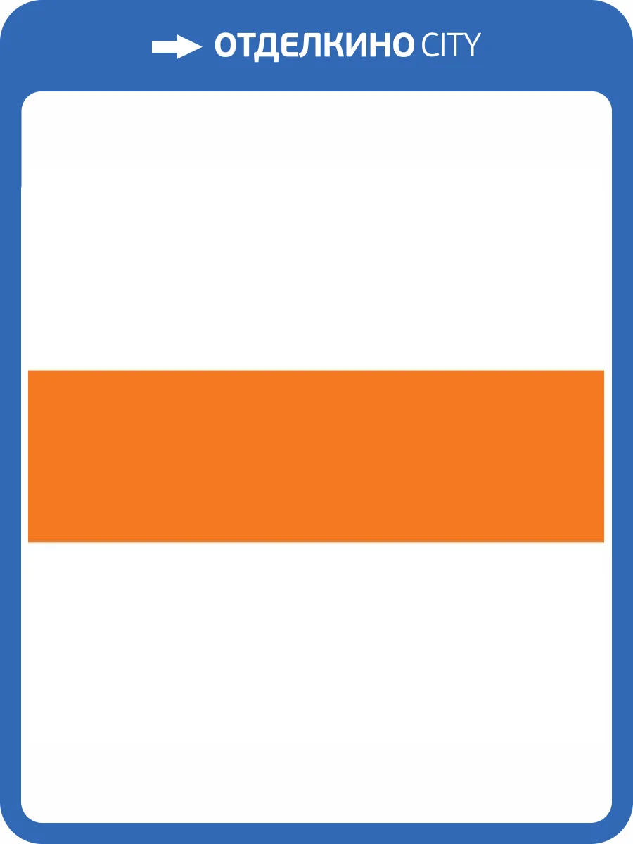 Керамическая плитка Kerama Marazzi Баттерфляй 2821 Оранжевый 8.5x28.5 фото 2