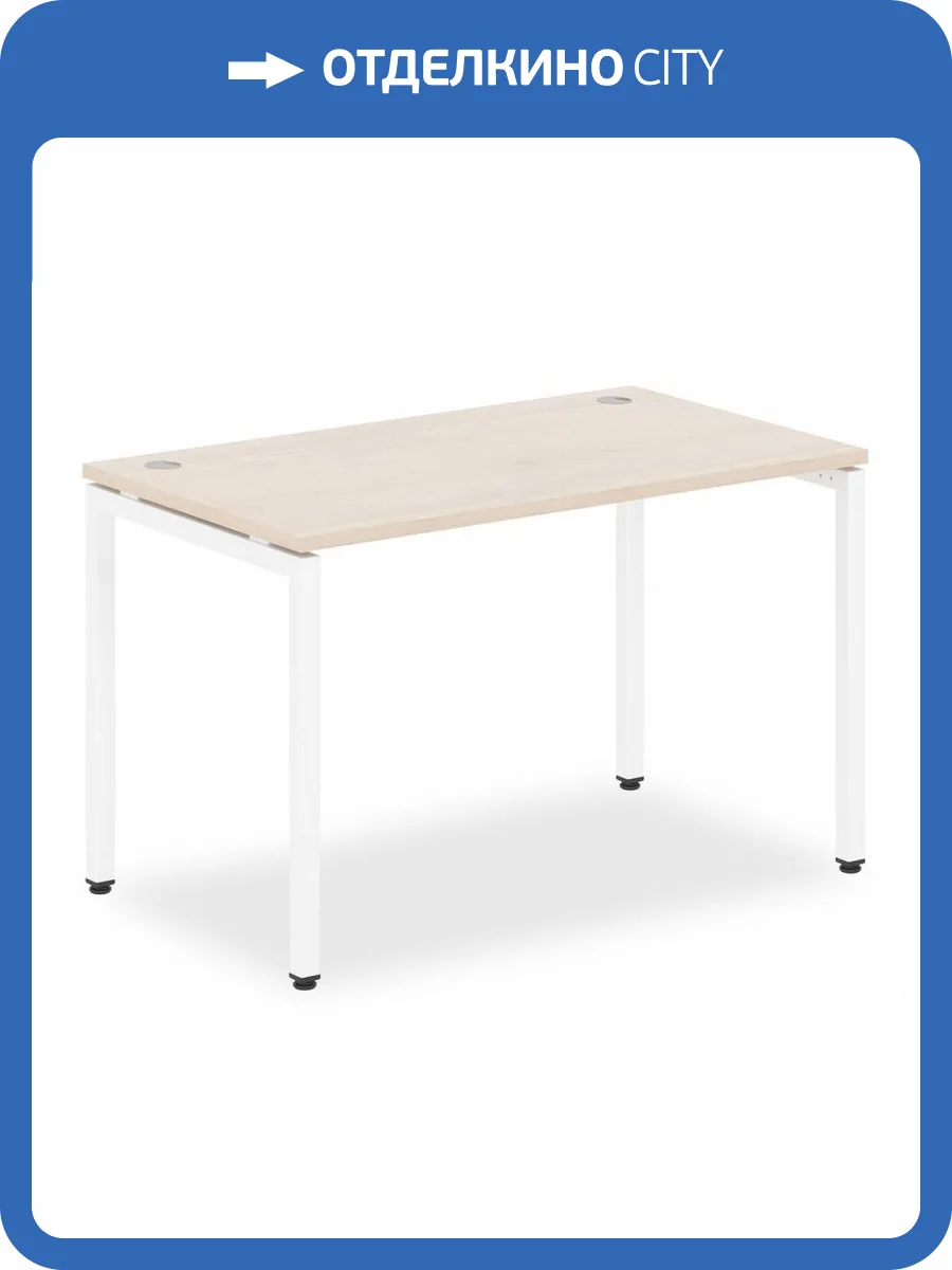 Стол офисный Skyland Xten-S 00-07050856, 7050856 Бук Тиара/Белый полумат фото 2