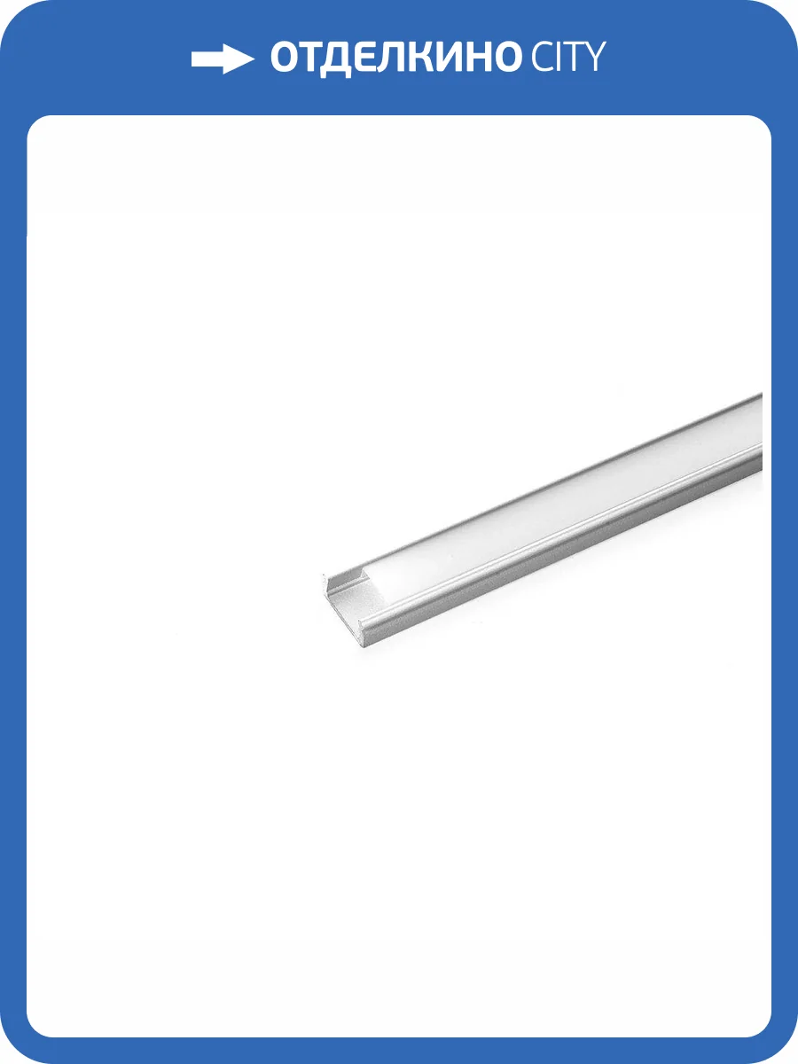 Профиль алюминиевый накладной Feron CAB262 10267 фото 4