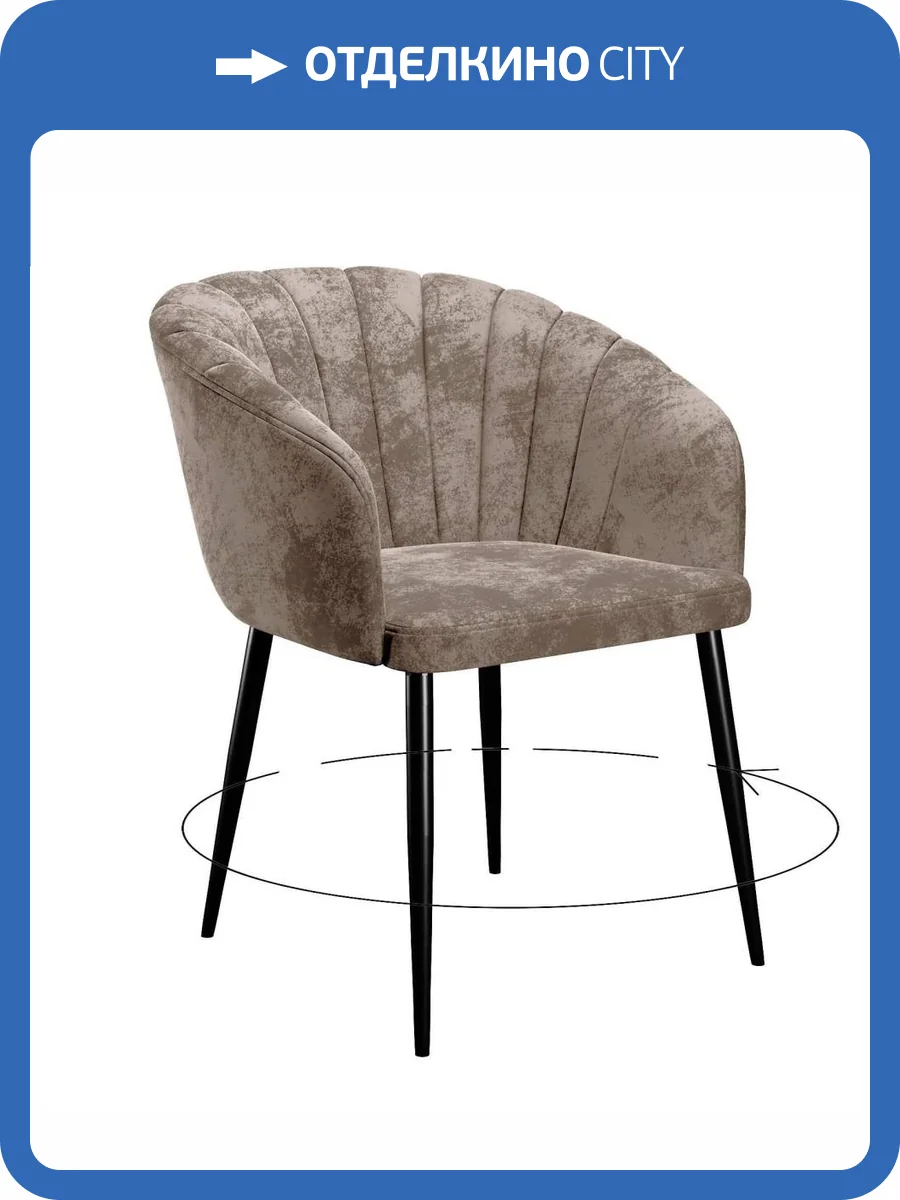 Стул Дик DikLine 442 00-00073884 M05 шоколад, ножки черные, поворотный фото 2