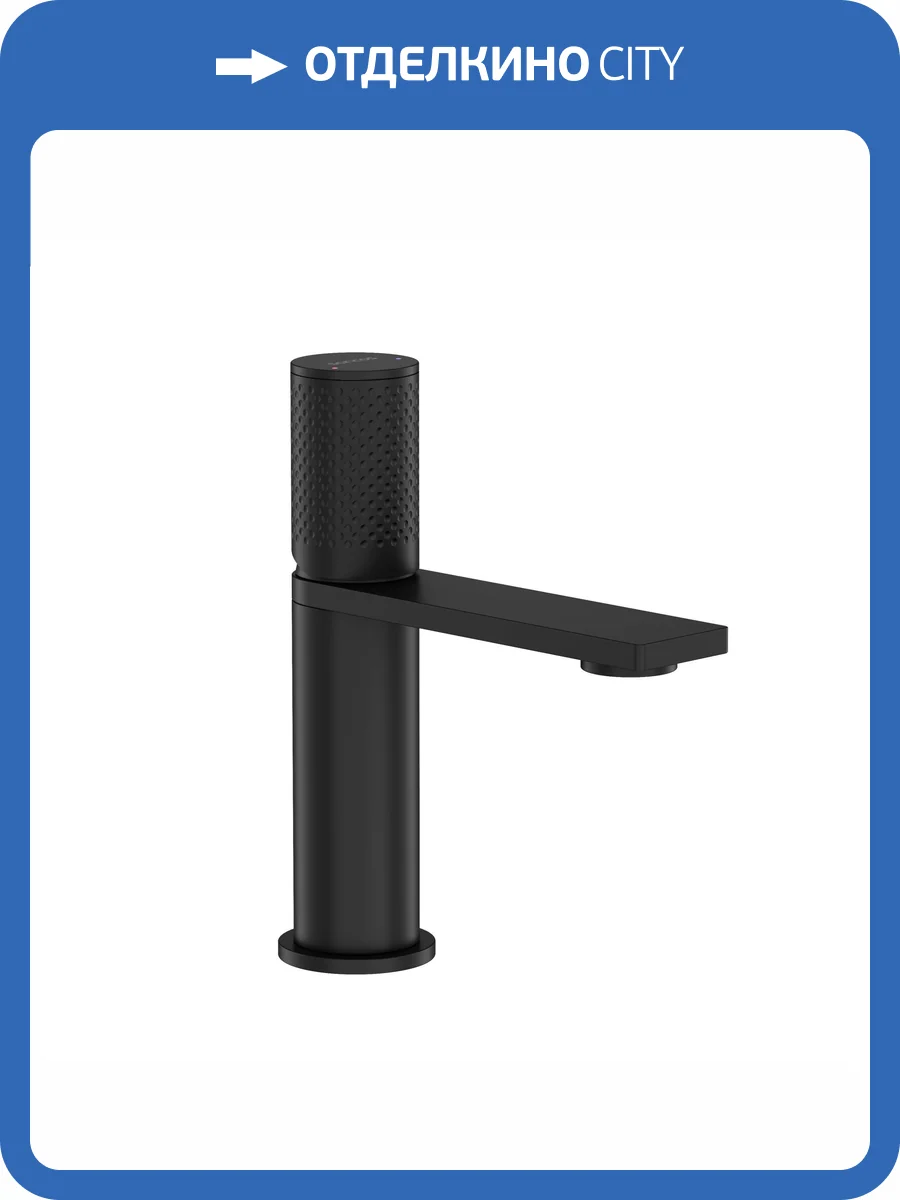 Смеситель для раковины Sancos Nexus SC9011MB черный фото 4