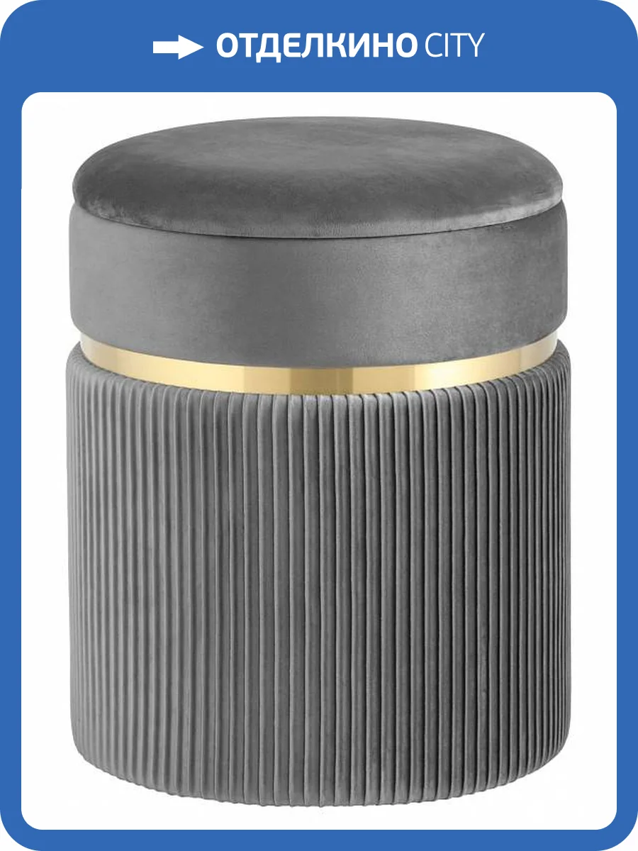 Пуф-сундук Stool Group Миранда 19B352VA-8167-55 велюр серый с ящиком фото 6