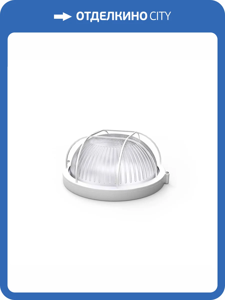 Настенно-потолочный светильник Gauss 926602116 фото 7