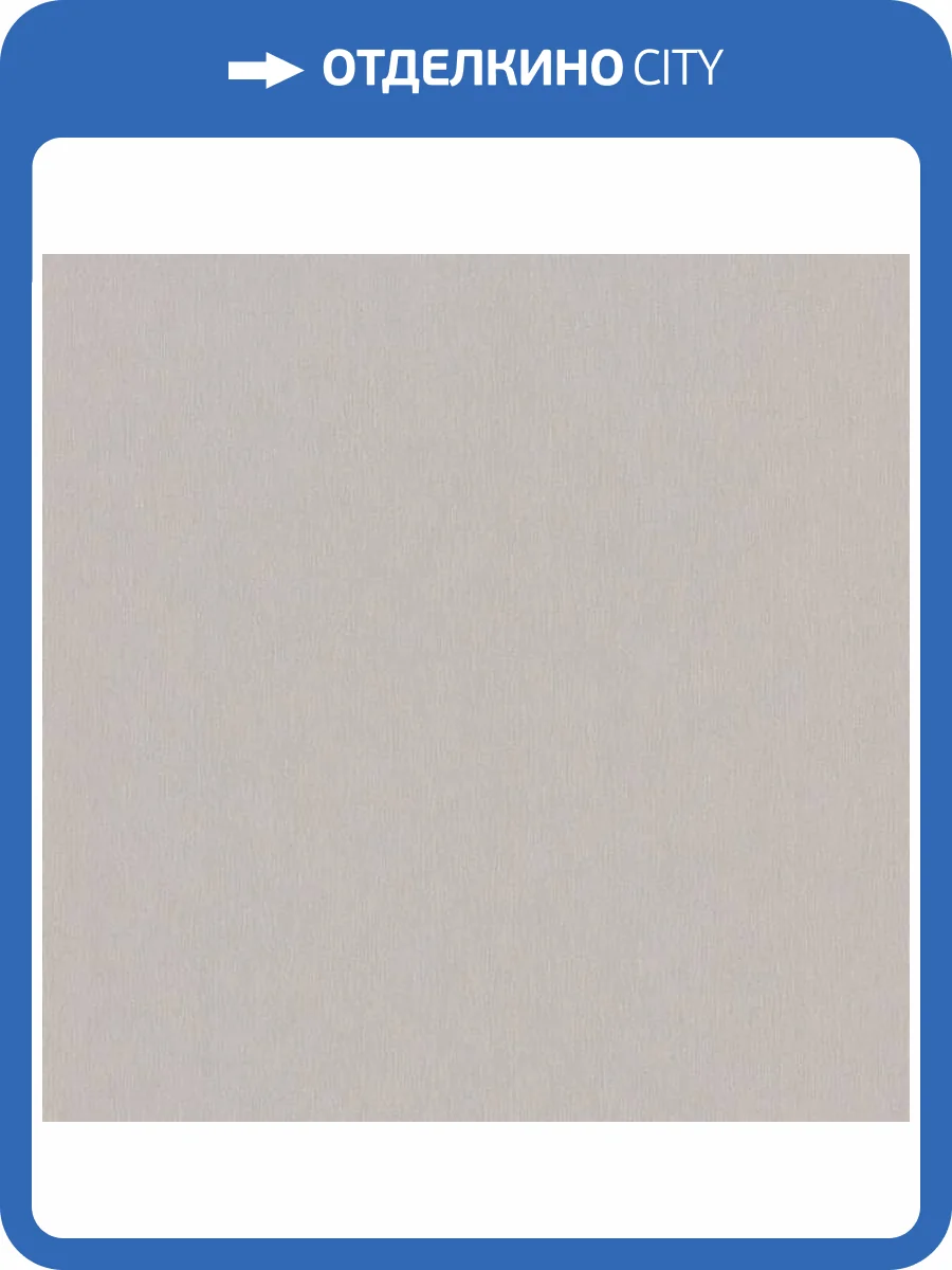 Обои Erismann Versailles ER12172-37 фото 2