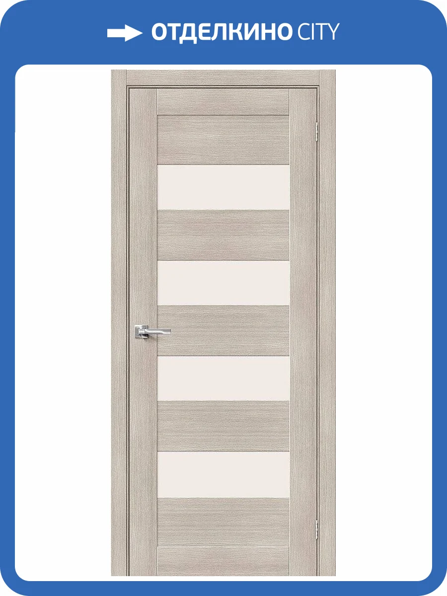 Межкомнатная дверь Bravo 153-1156 Браво-23 Cappuccino Melinga 200x60 фото 2