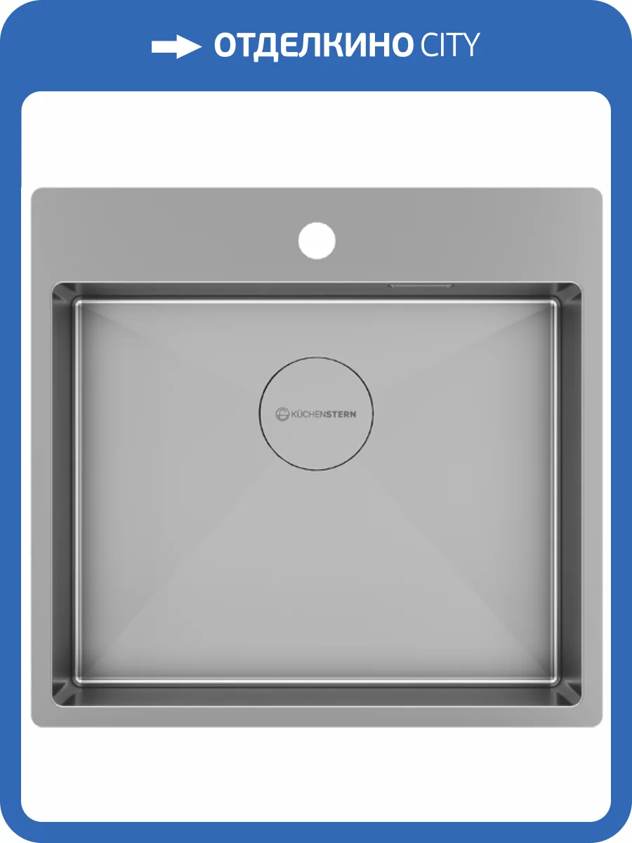Мойка кухонная Kuchenstern Werk 60 507SS50 нержавеющая сталь фото 4