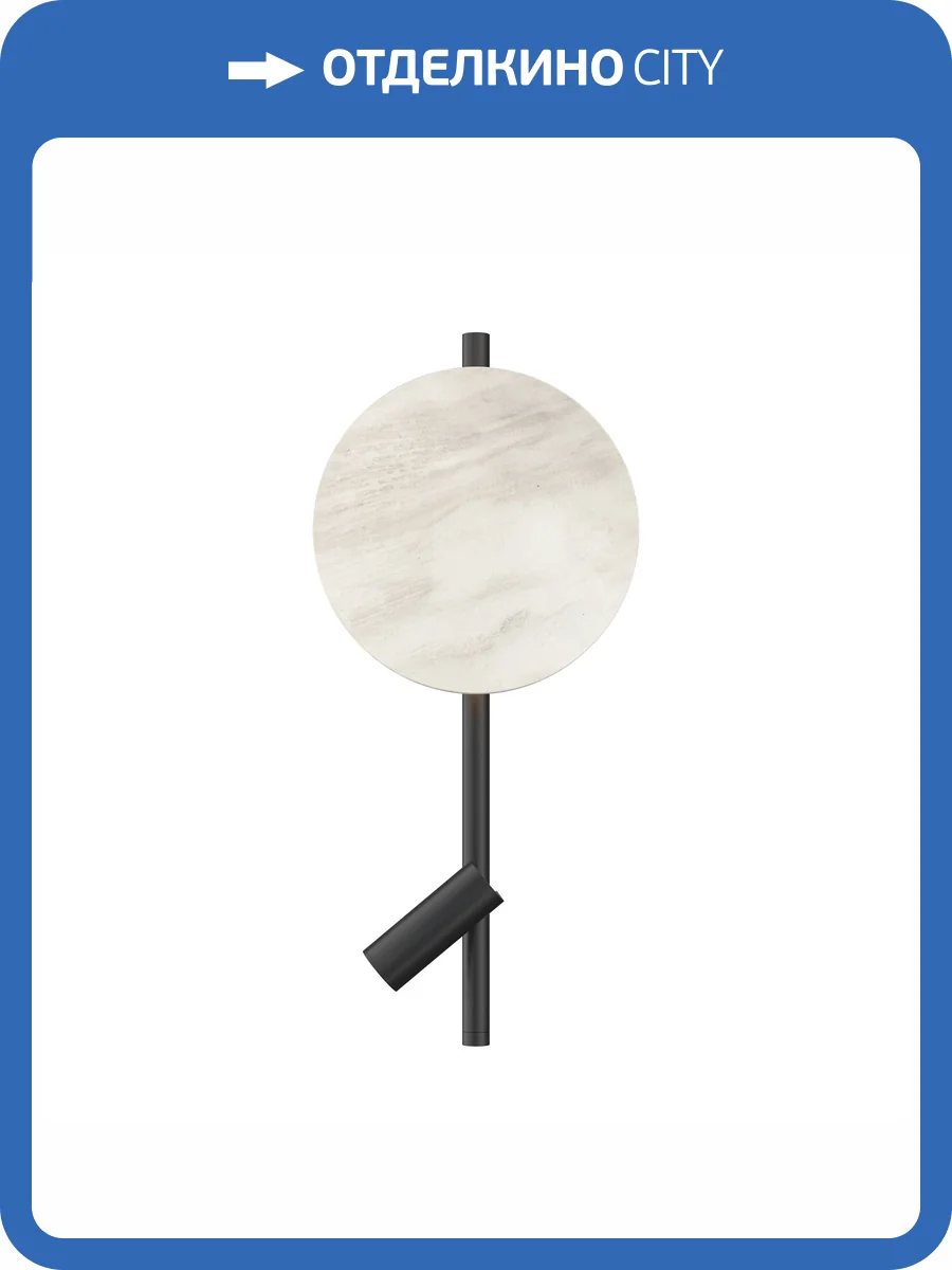 Настенный светодиодный светильник Maytoni Solution MOD450WL-L9W3K фото 9