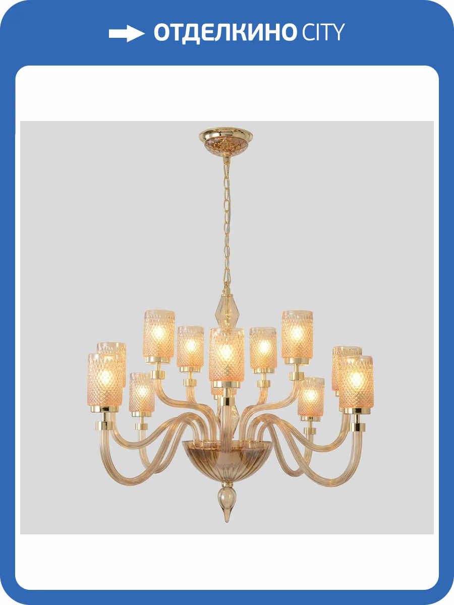 Люстра Crystal Lux Silvestro SP12 Amber фото 6