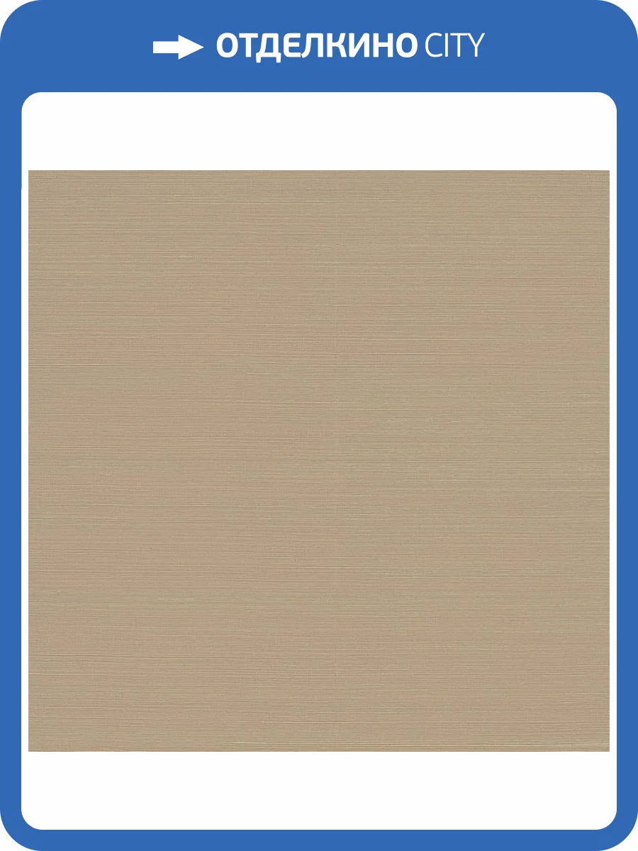 Обои York Ronald Redding Grasscloth & Natural Resource GV0129NW фото 2