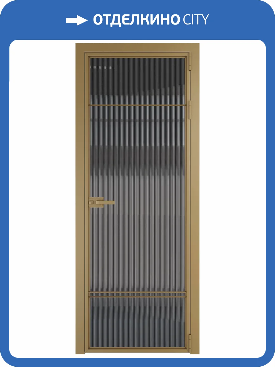 Межкомнатная дверь Profil Doors 4 AX цвет профиля Золото, стекло безопасное 6 мм тонированное 600x2000 фото 2