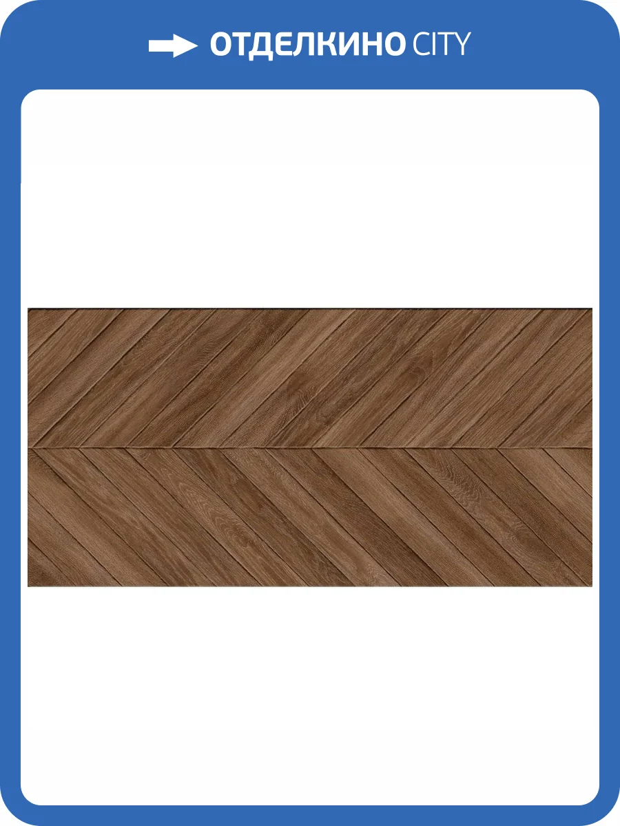 Керамогранит Jano Tiles Spike Natura 60x120 фото 6