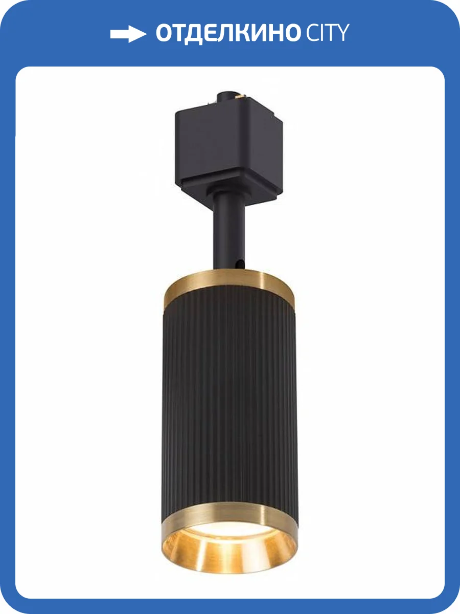 Трековый светильник Feron AL174 48694 фото 2