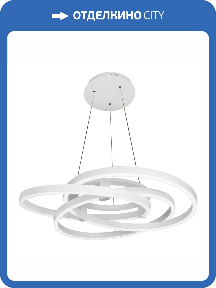 Подвесной светодиодный светильник iLedex Comely 9110-860-D-T WH фото 5
