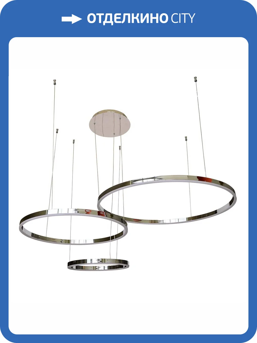 Подвесной светодиодный светильник Kink Light Тор 08223,02PA(4000K) фото 2