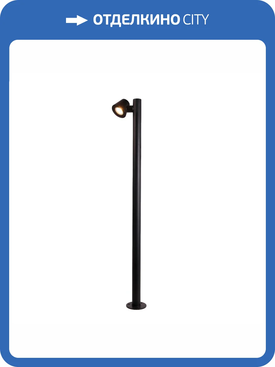 Уличный светильник Favourite 4744-1F фото 2