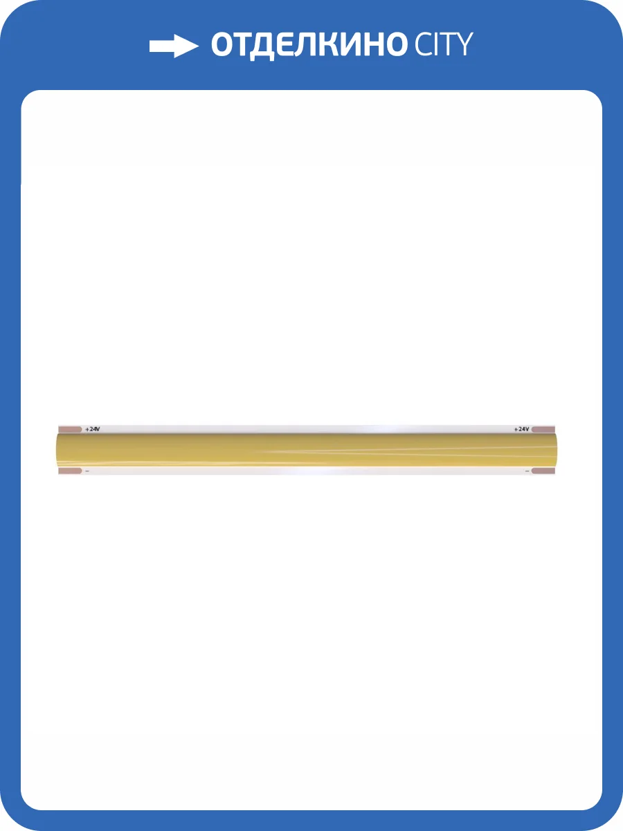 Светодиодная лента Arte Lamp Lane A2432005-02-4K фото 2