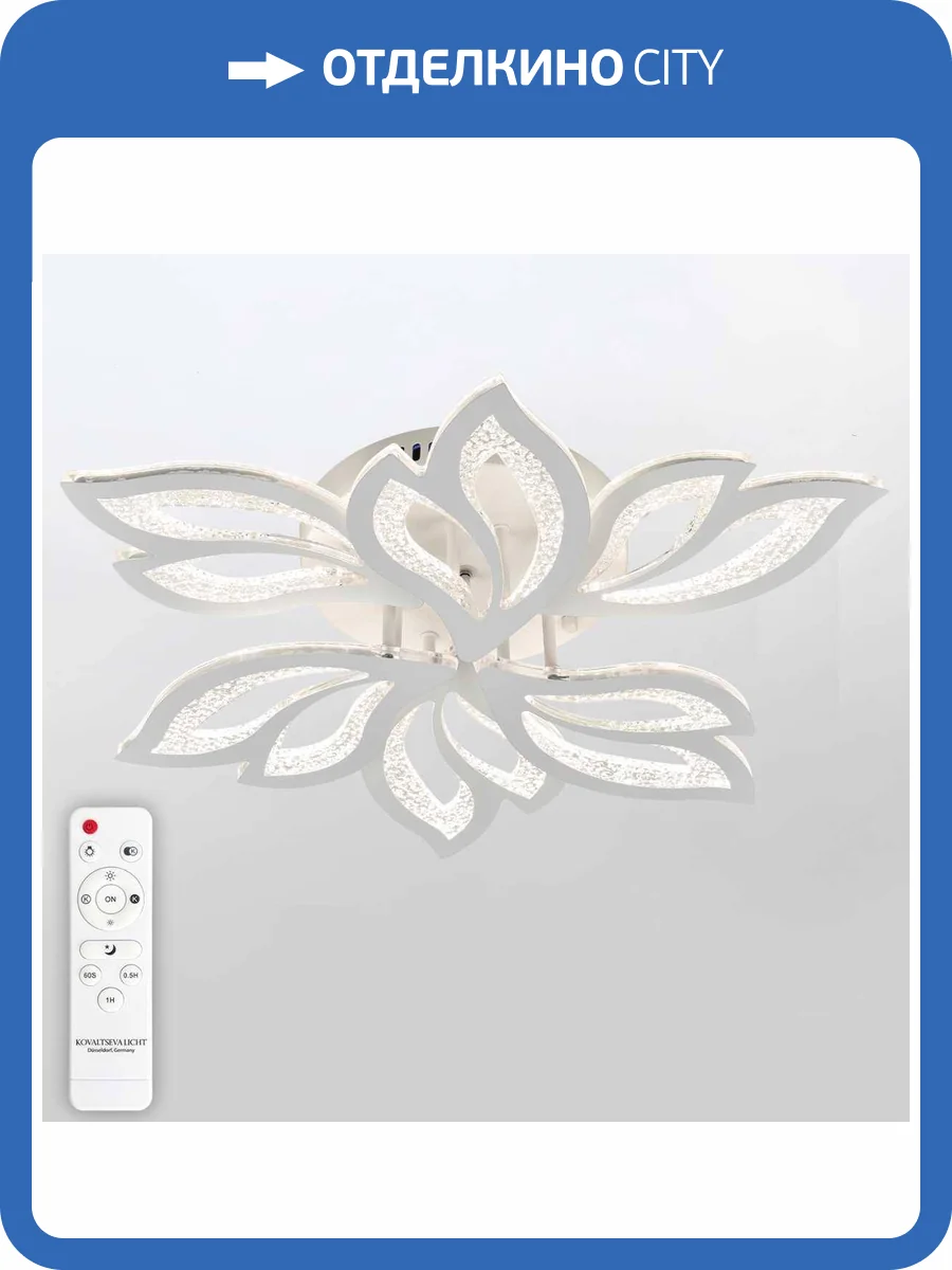 Потолочная люстра Natali Kovaltseva LED LAMPS 81422 фото 5