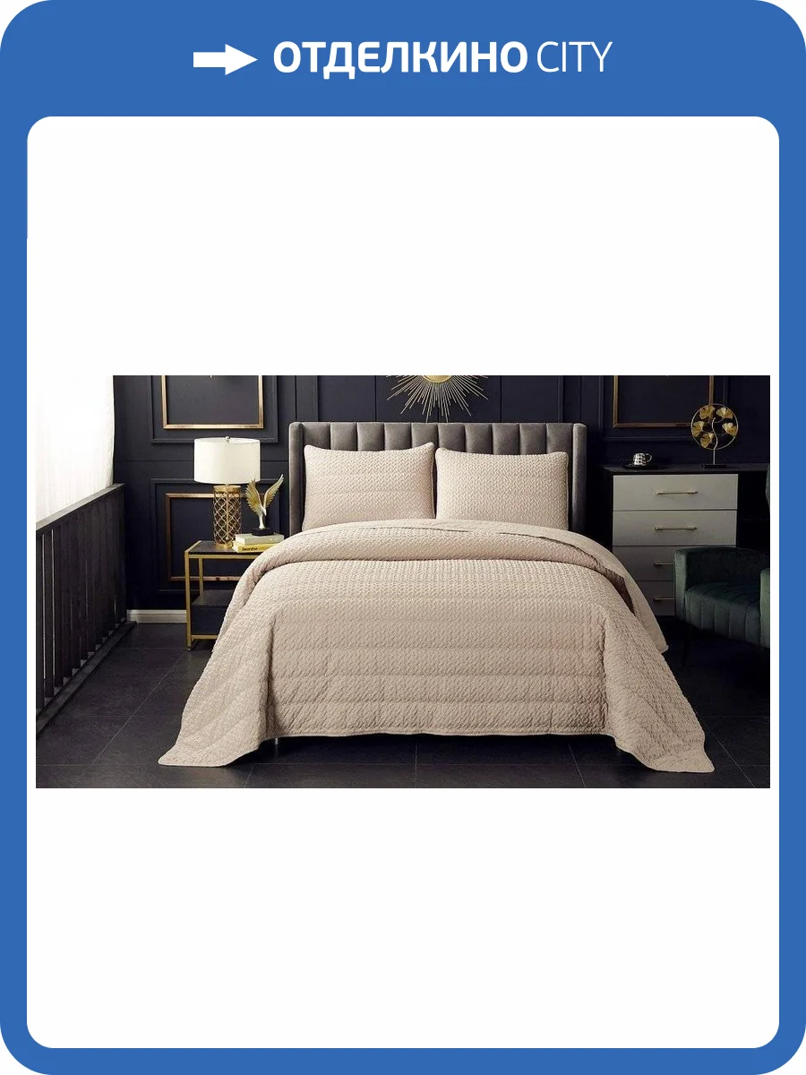 Покрывало с наволочками полутораспальное Sofi De MarkO Ирма SDM_4627186677558 фото 3