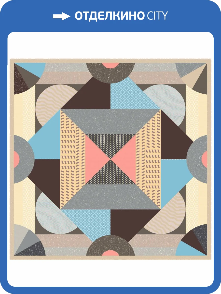 Декор 41ZERO42 One 4100892 06 120x120 фото 2