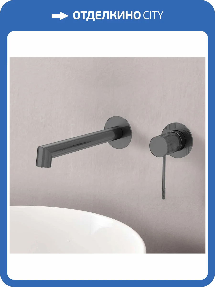 Смеситель для раковины Vincea Desire VBFW-1D1GM встраиваемый однорычажный, вороненая сталь фото 4