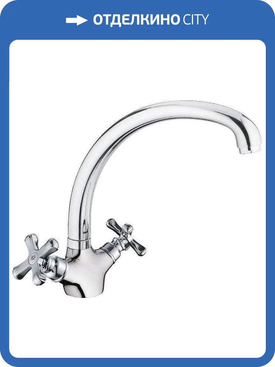 Смеситель для кухни Rush Bianki BI7650-27 фото 4