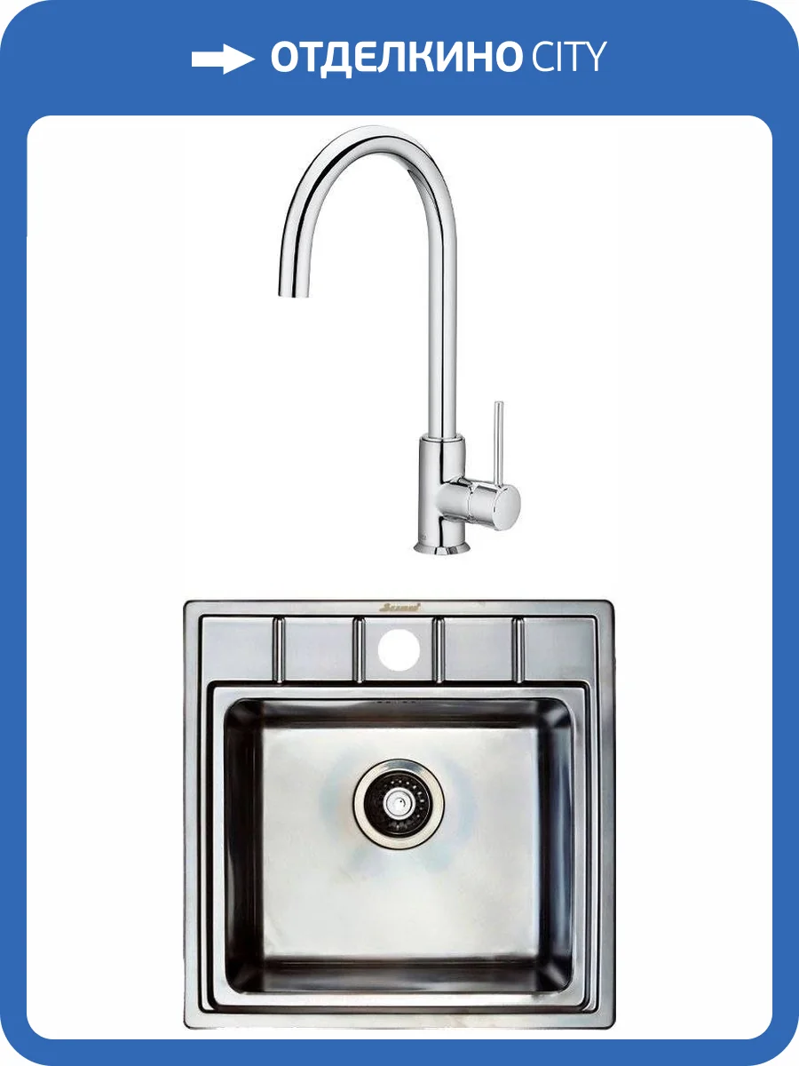 Комплект Мойка кухонная Seaman Eco Roma SMR-5050A + Смеситель Roca Etna 5A7B09C00 для кухонной мойки, хром фото 6