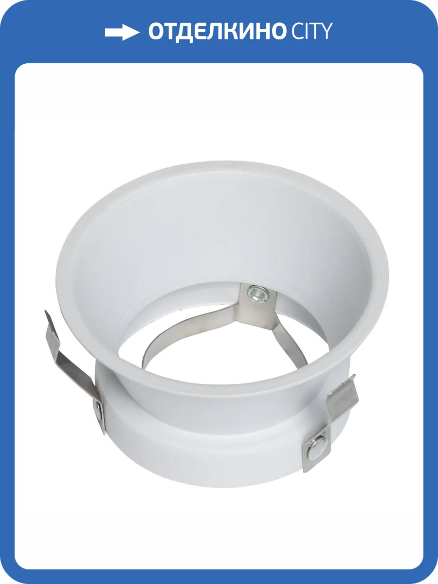 Декоративное кольцо De Markt Прайм 8500002 фото 5