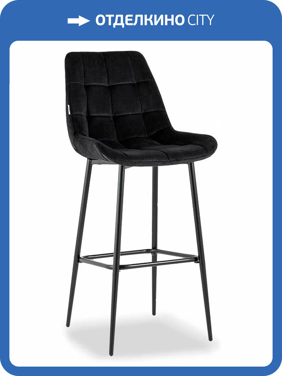 Стул барный Stool Group Флекс AV 405-N28-08(B) велюр черный фото 8