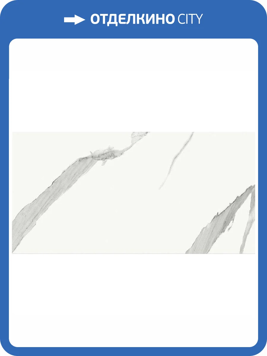 Керамическая плитка AltaCera Vertus WT9VET15 Calacatta 24.9x50 фото 4