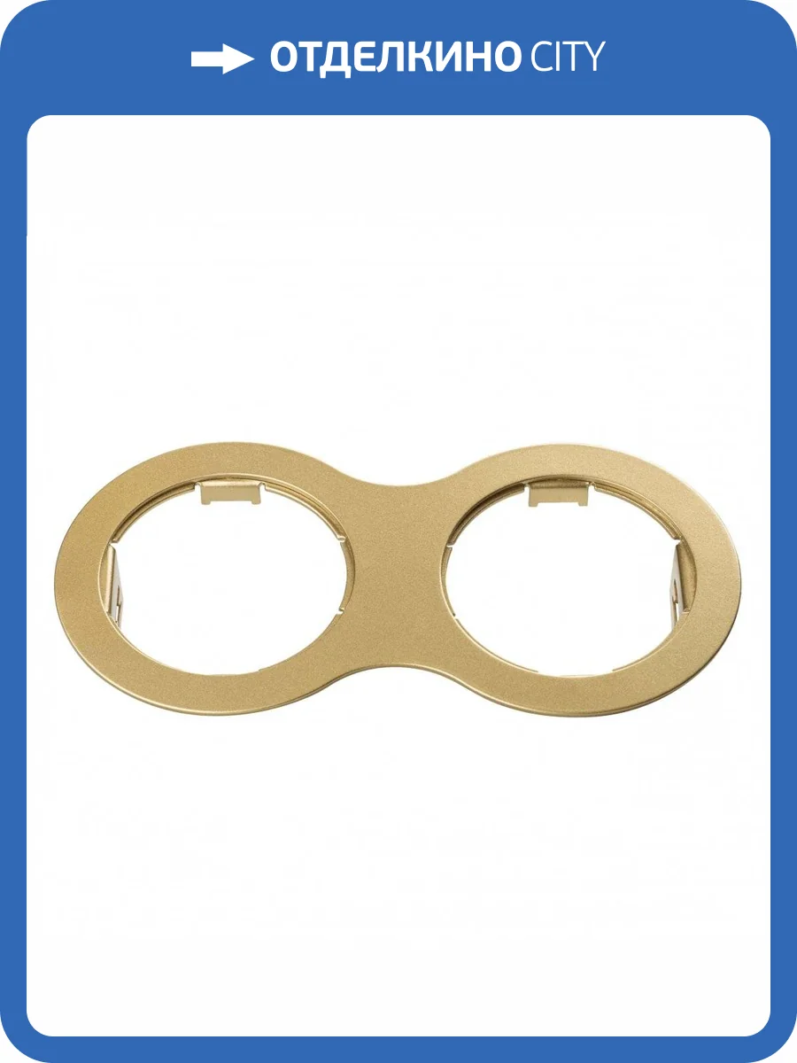 Рамка Lightstar Domino 214623 фото 3