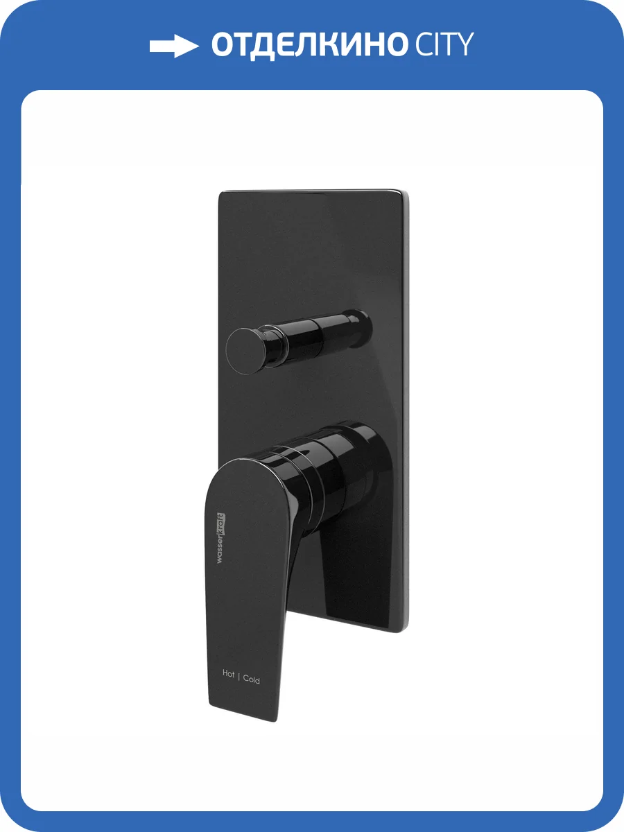 Смеситель для ванны Wasserkraft Glan 6661 с внутренней частью фото 3