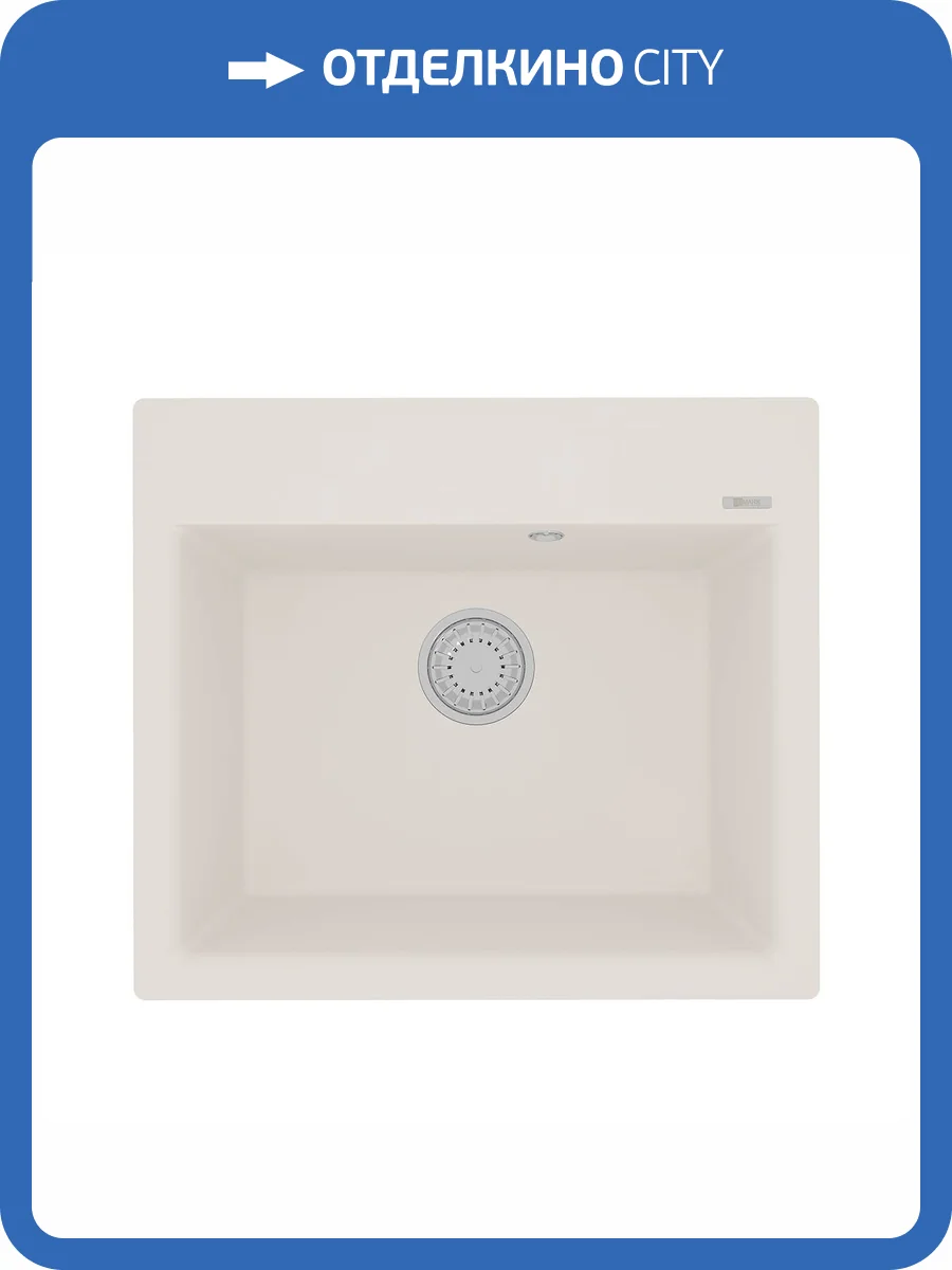 Кухонная мойка Lemark HANKA 570 9910016 врезная прямоугольная из кварцгранита жасмин фото 5