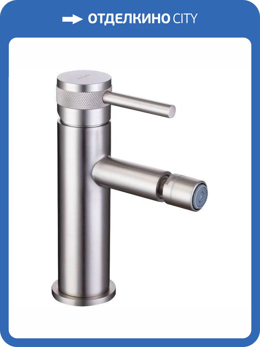 Смеситель для биде Allen Brau Priority 5.31004-BN брашированный никель фото 4