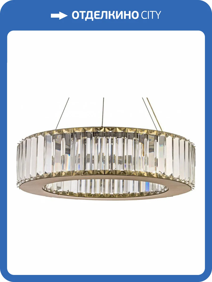 Подвесной светильник Arti Lampadari Anzio L 1.5.40.100 A фото 4