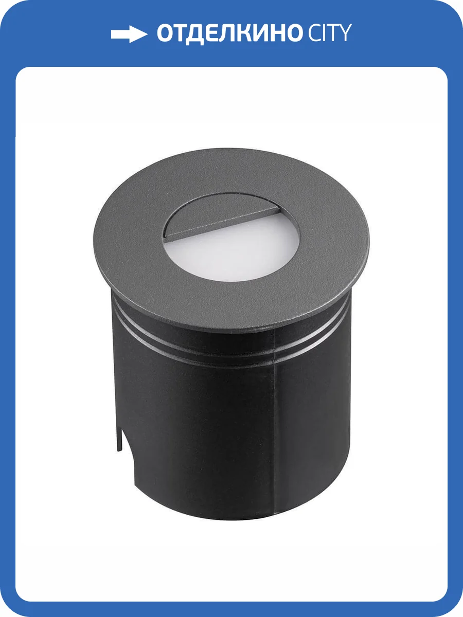 Уличный светодиодный светильник Mantra Aspen 7027 фото 2