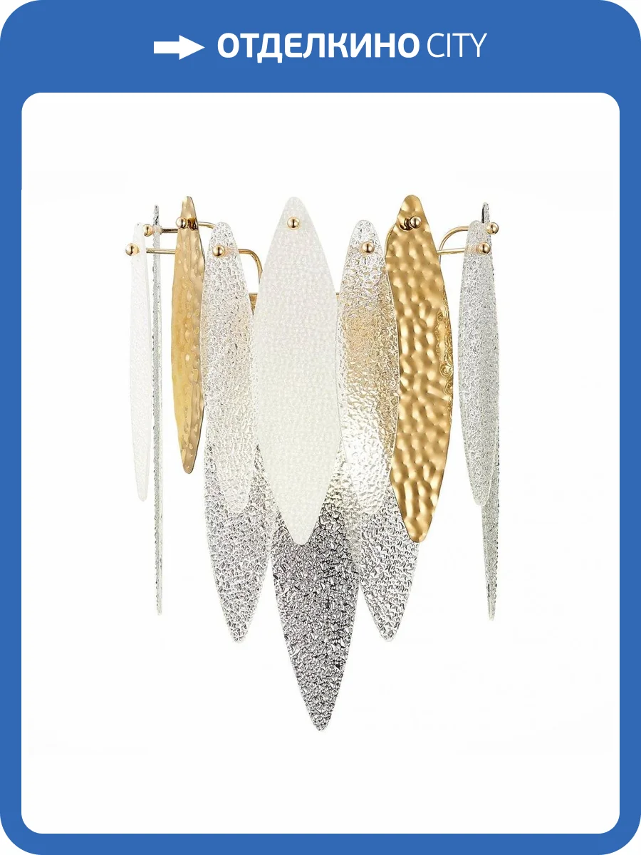 Бра ST Luce Lastra SL1224.201.02 фото 3