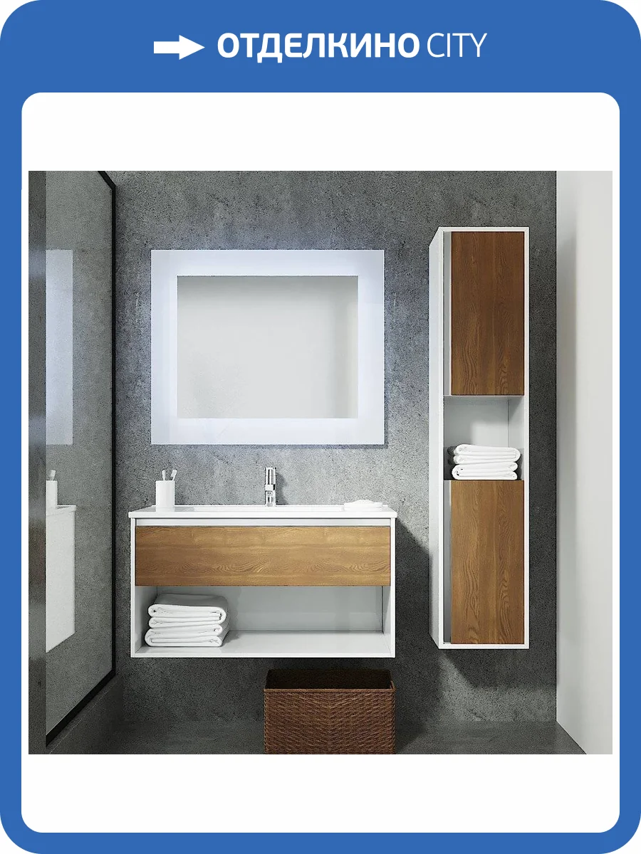 Мебель для ванной Sanvit Контур 90 белый глянец/манзония кофейная фото 8