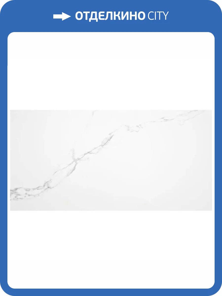 Керамогранит Alaplana Pune AL_PUN_BL120 Blanco Satinado Rett 60x120 фото 6